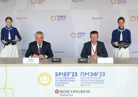  «Росгео» и «Совкомбанк Страхование» создадут систему страховой защиты