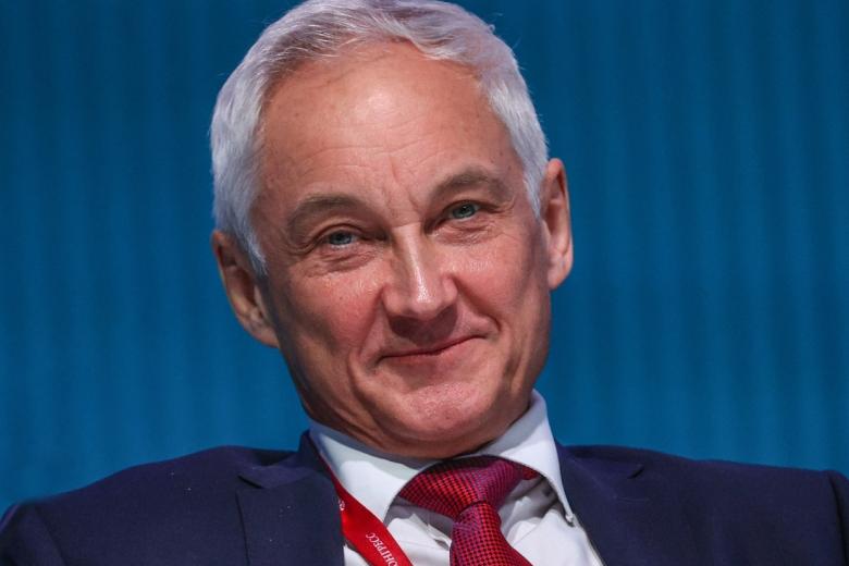 Андрей Белоусов