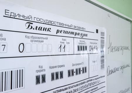 Выпускница из Ростова-на-Дону сдала ЕГЭ на 400 баллов