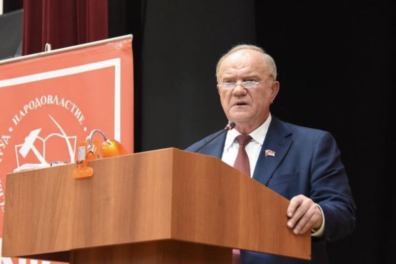 Геннадий Зюганов