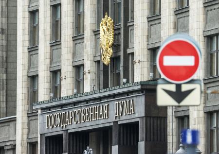 «Спасибо советской власти»: депутатов обеспокоил сатанизм