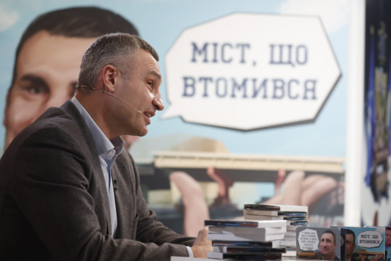 Виталий Кличко