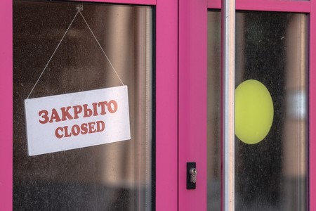 Общежитие театрального училища имени Щепкина закрылось на карантин
