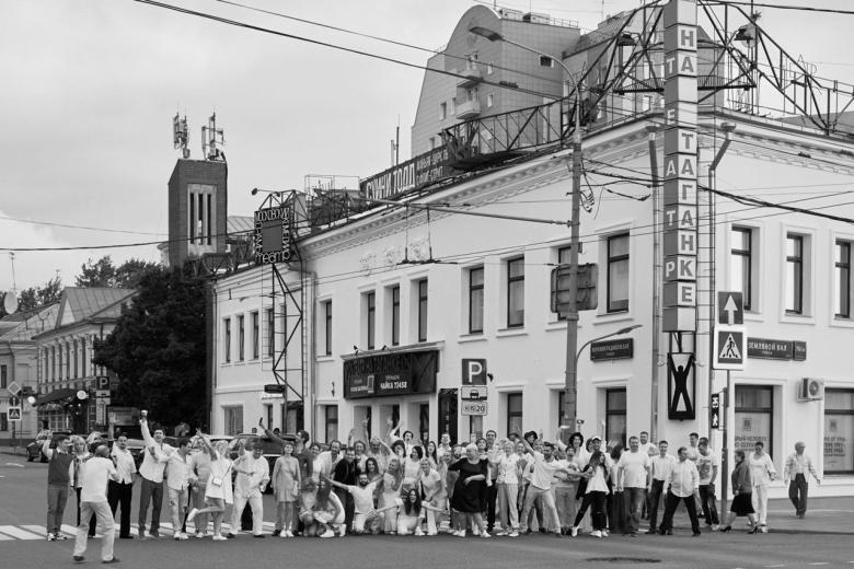 Театр на Таганке