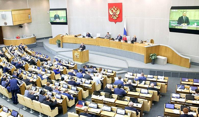 ГосДума РФ