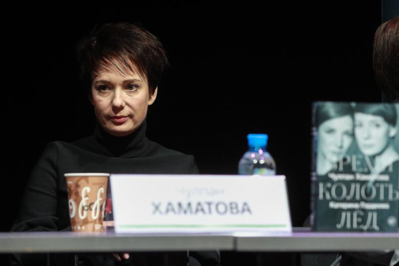 Чулпан Хаматова
