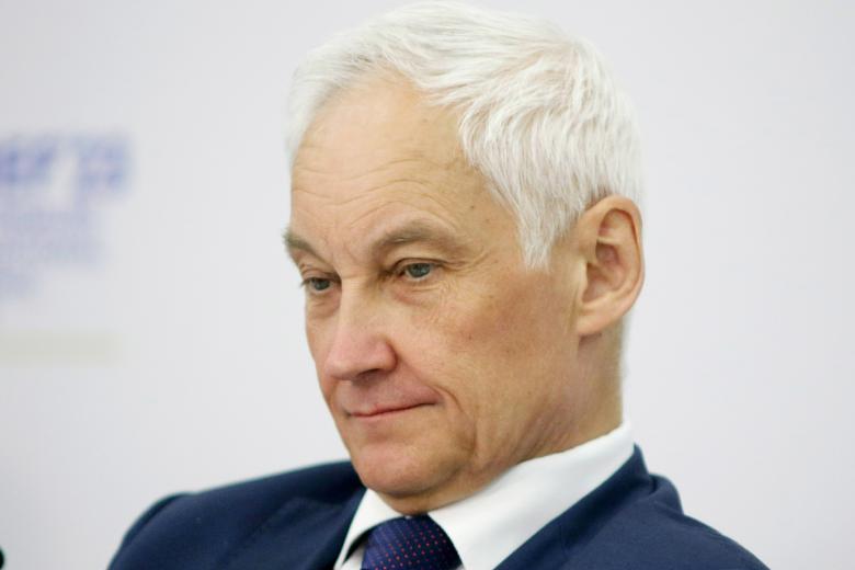 Андрей Белоусов