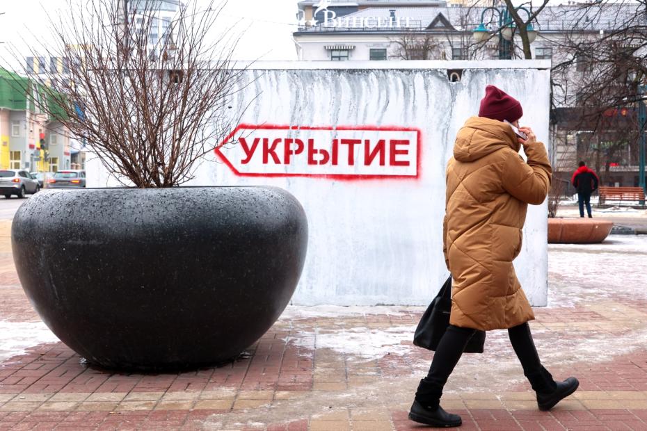 Улицы Донецка