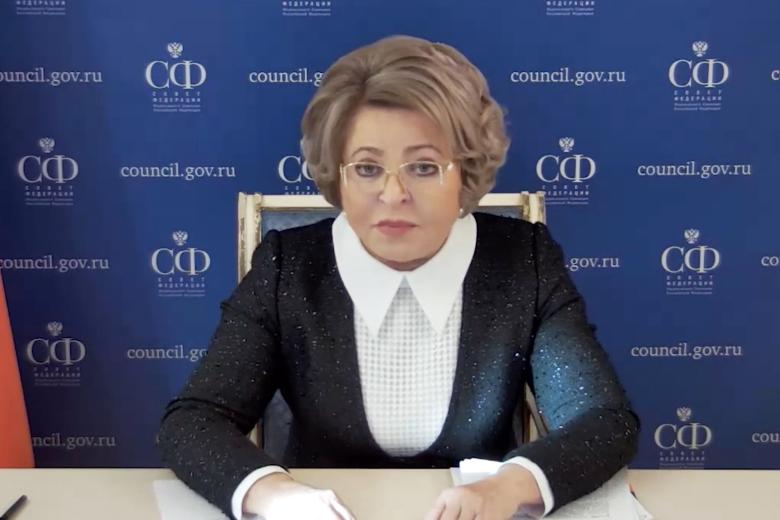 Валентина Матвиенко