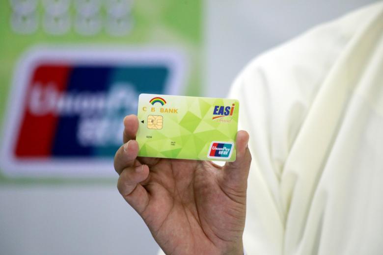 Карта платёжной системы UnionPay