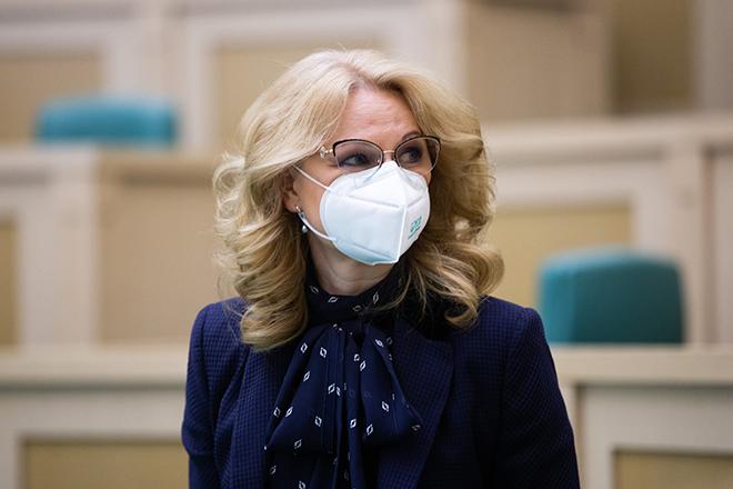 Татьяна Голикова