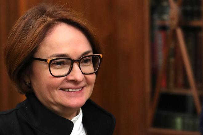 Эльвира Набиуллина