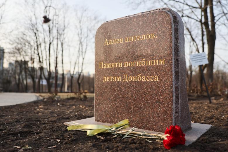 Донецк. Мемориальный комплекс «Аллея ангелов»