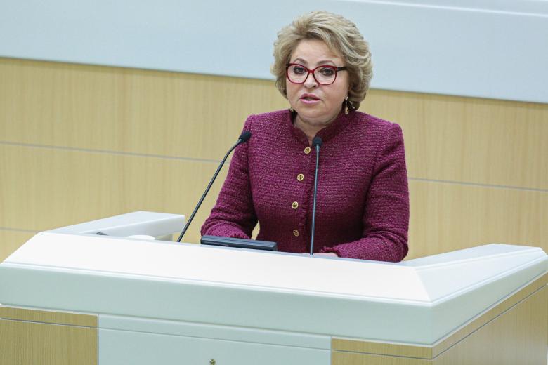 Валентина Матвиенко