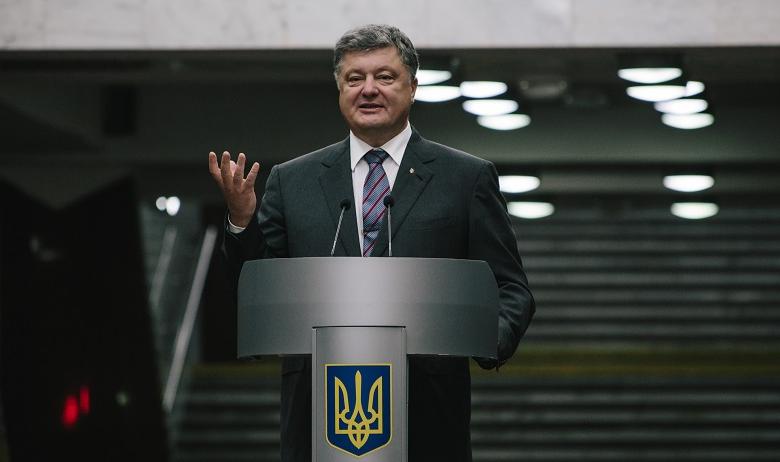 Президент Украины Пётр Порошенко