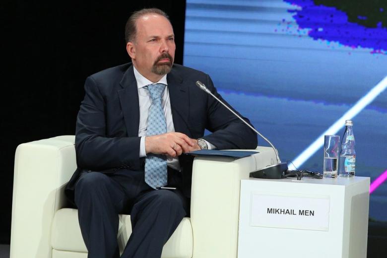 Михаил Мень