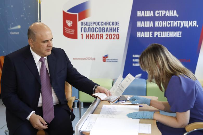Михаил Мишустин
