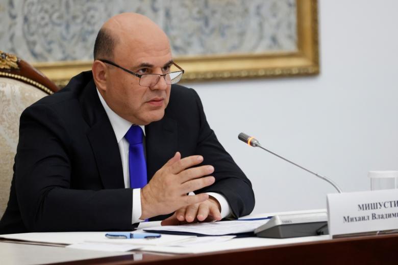 Михаил Мишустин