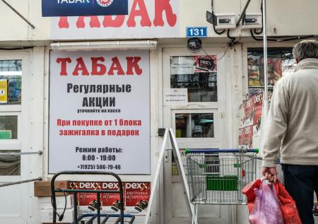 Москвич получил пулевое ранение в очереди за сигаретами