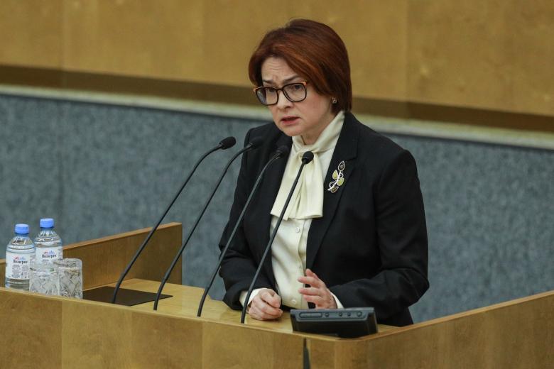 Эльвира Набиуллина