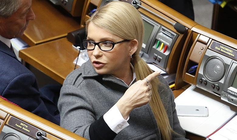 Юлия Тимошенко