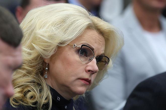 Татьяна Голикова