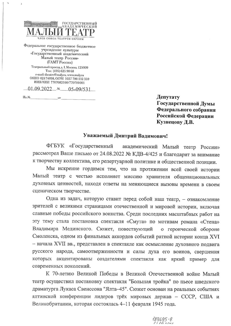Страница 5
