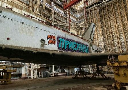 «Юра, мы приехали»: неизвестные разрисовали «Буран» на Байконуре