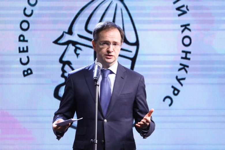 Владимир Мединский