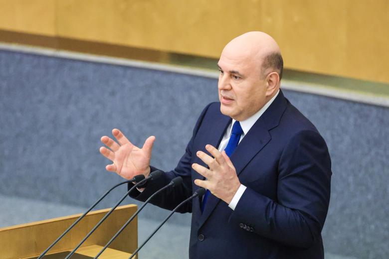 Михаил Мишустин