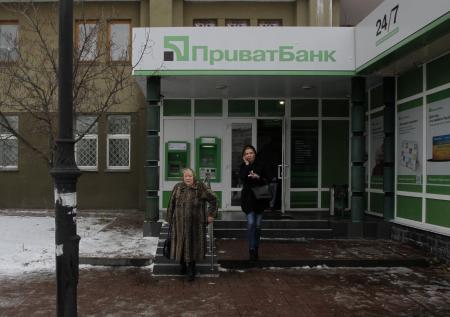 На Украине готовят закон, запрещающий возврат ПриватБанка экс-владельцам