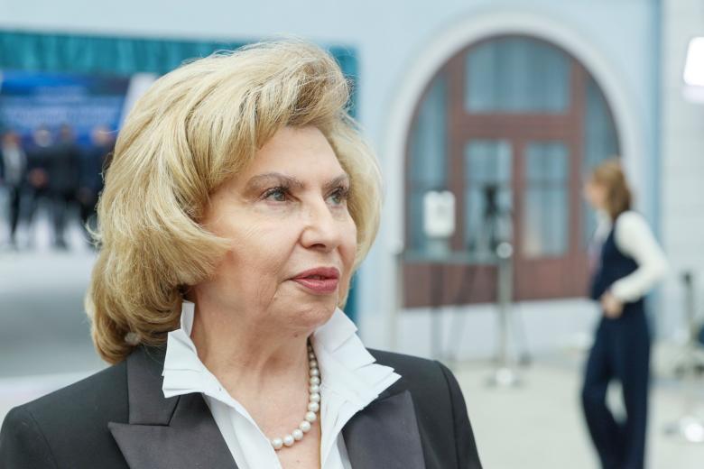 Татьяна Москалькова