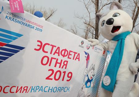 Огонь Универсиады зажгли в «Енисейской Сибири»