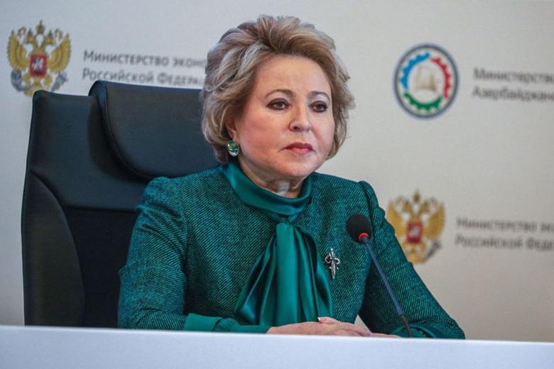 Валентина Матвиенко