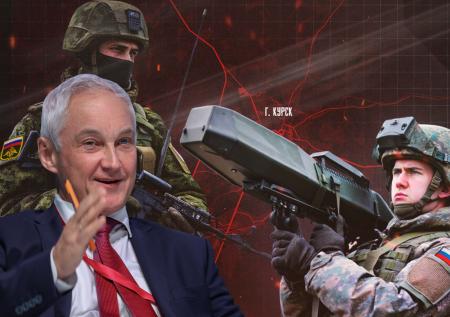 Смелый ход Белоусова, агония Киева: ВС РФ прорвали оборону ВСУ под Курском