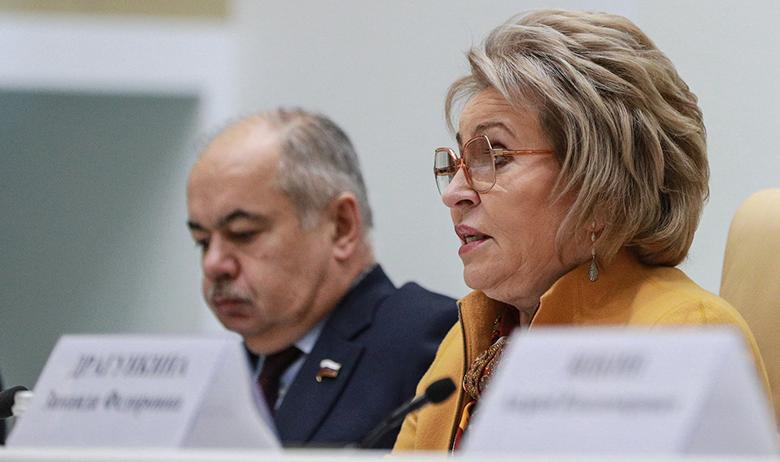 Валентина Матвиенко