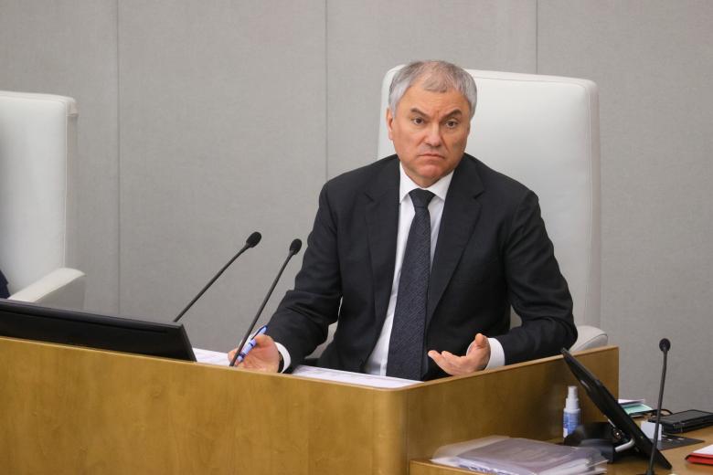Вячеслав Володин
