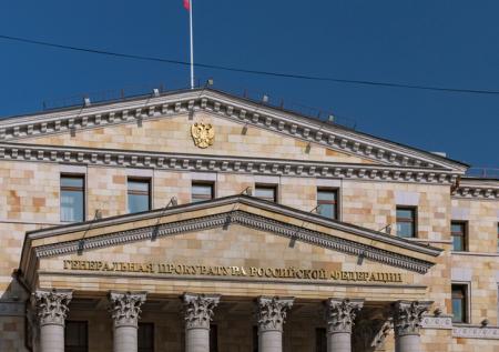 Генпрокуратура впервые обжаловала штраф за неуважение к власти