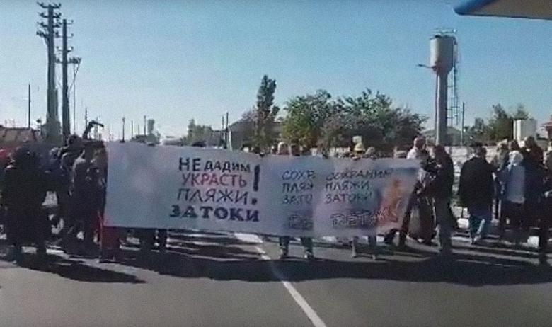 Скриншот