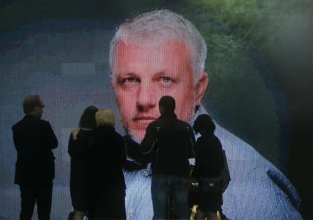 В Киеве появился сквер имени Павла Шеремета