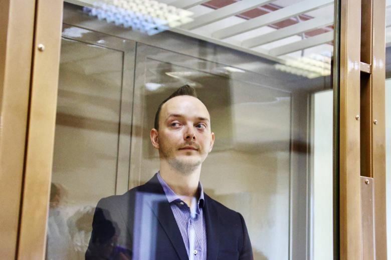 Иван Сафронов