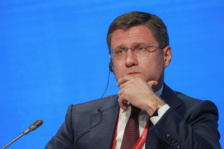 Александр Новак