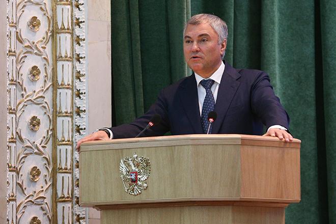 Вячеслав Володин