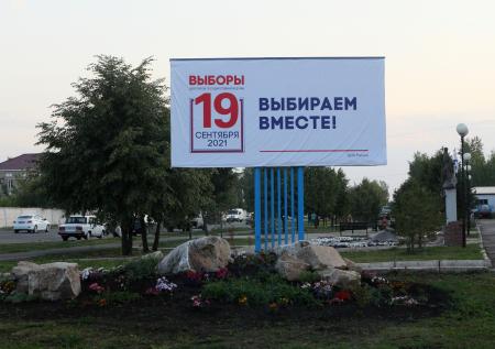 КПРФ устроила потасовку на избирательном участке в Саратове 