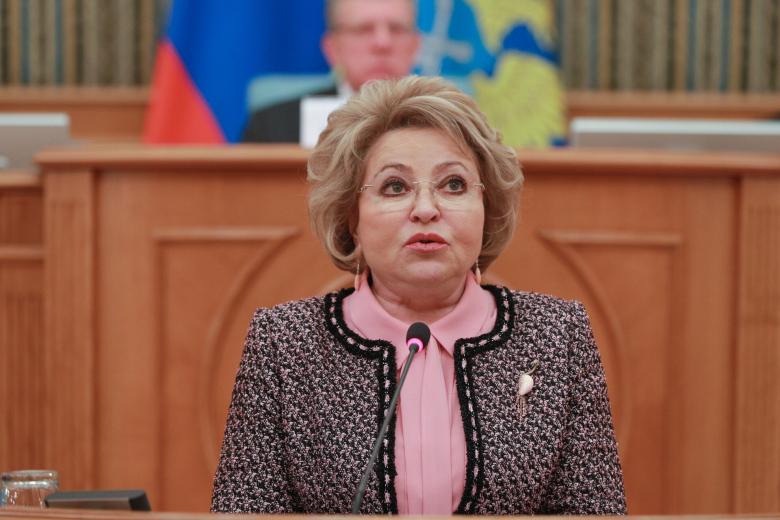 Валентина Матвиенко