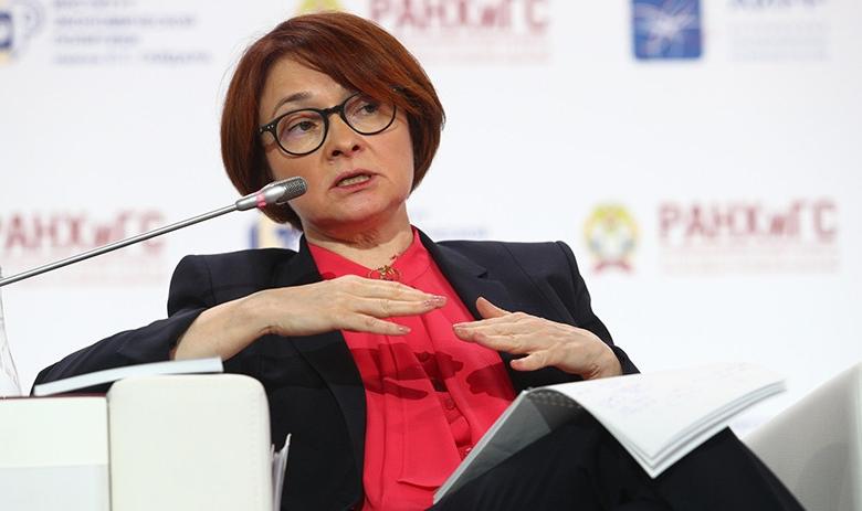 Председатель ЦБ Эльвира Набиуллина