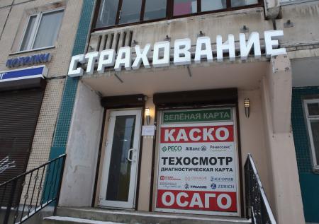 В России запустили новую базу данных ОСАГО