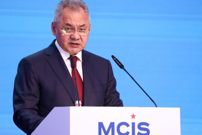 Министр обороны РФ Сергей Шойгу на XI Московской конференции по международной безопасности