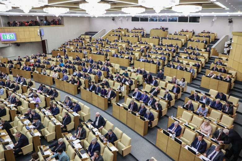Государственная дума