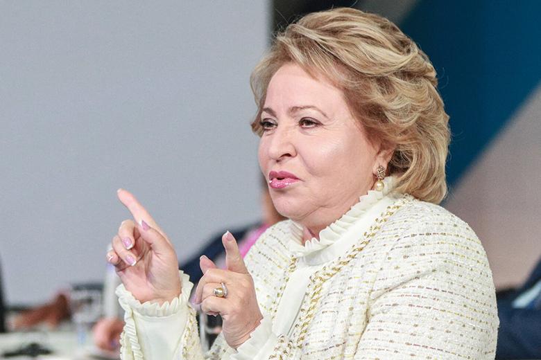 Валентина Матвиенко